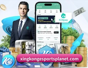 星空电竞网页版 APP 深度功能