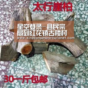 星空登录-县民宗局到红花镇古楼村开展2020年扶贫资金项目前期工作(图2) 星空官网
