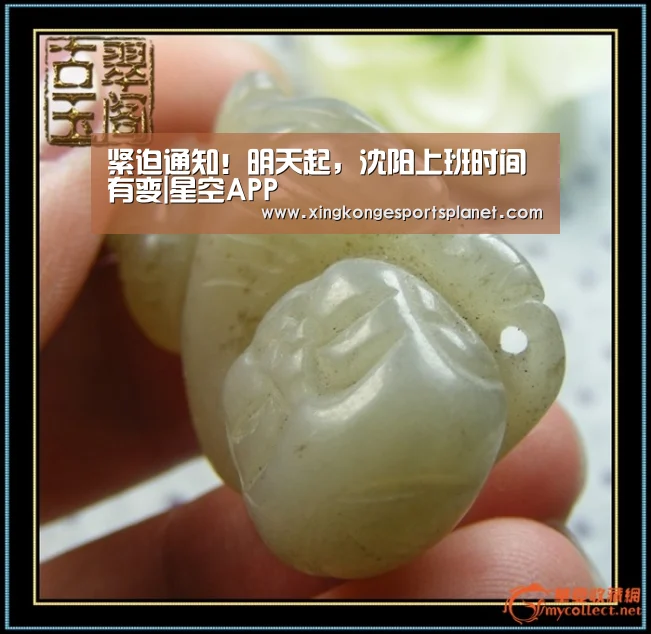 紧迫通知!明天起,沈阳上班时间有变|星空APP(图3) 星空体育