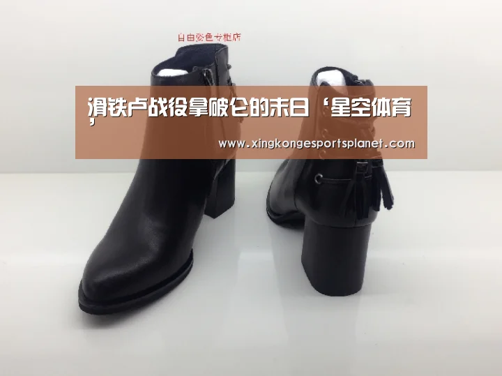 滑铁卢战役拿破仑的末日‘星空体育’(图2) 星空登录
